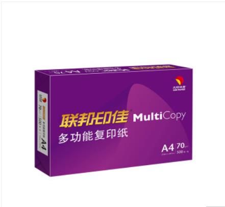 联邦印佳70gA4 500张/包 8包/箱（整箱销售）