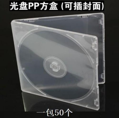 光盘盒/光盘套 塑料pp材质 20个/包