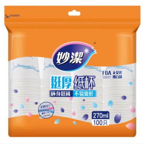 妙洁 纸杯一次性纸杯 270ml 100只装