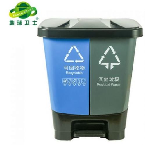 地球卫士 20L双桶脚踏垃圾桶带盖分类垃圾桶厨房商用塑料20升垃圾桶(蓝+灰)