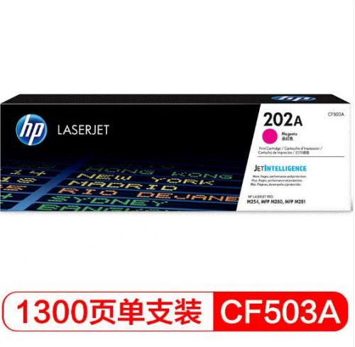 惠普（HP） (品红色)