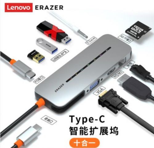 联想异能者 DC10 Type-C扩展坞USB-C转HDMI转换VGA扩展坞分线器4K转接头 多功能十合一扩展坞带3.5音频小新拓展坞