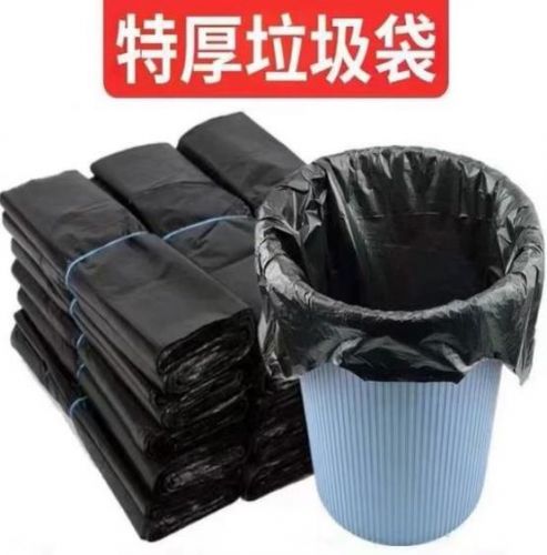 加厚手提背心式垃圾袋黑色清洁袋(50个/把)