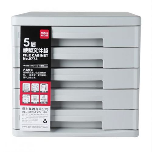 得力(deli) 得力9773五层硬塑文件盒(灰)