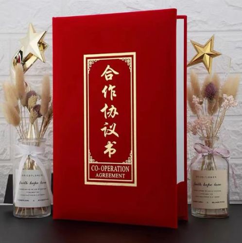 绒面商务签约本签到本合同夹签约夹 合同本文件夹办公用品 红绒面皮演讲A4资料夹