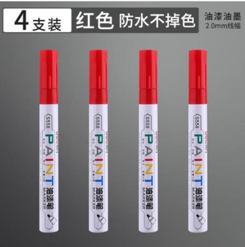 得力(deli)S558 红色 油漆笔马克笔记号笔签到笔轮胎笔相册涂鸦笔单只价S558 红色..