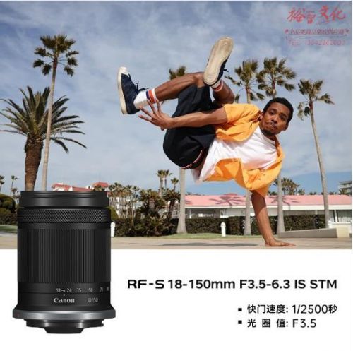 佳能（Canon） rf-s18-150 高倍率变焦半画幅微单拆机镜头 适用EOSR R7 R10 RF-S18-150F3.5-6.3ISSTM