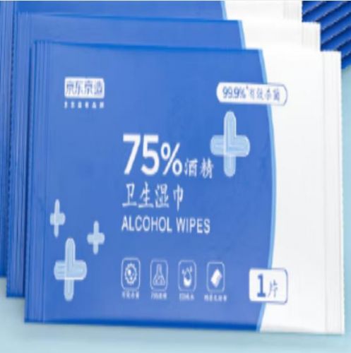 京东京造 75%酒精湿巾独立装50片 杀菌湿巾 湿纸巾 酒精棉片 杀菌率99.9%