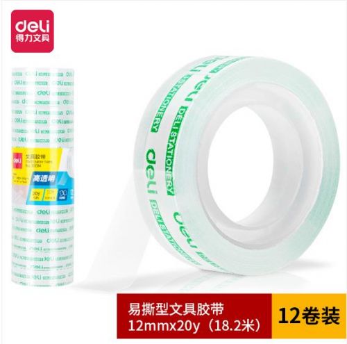得力30014文具胶带12mm*20y*38um(12卷/筒)