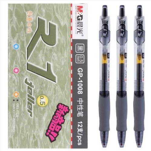 晨光/M&G GP-1008 按动中性笔 0.5mm 黑色 蓝色 墨蓝色