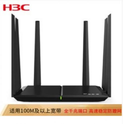 华三（H3C） Magic R300 千兆版 双频无线路由器 黑色