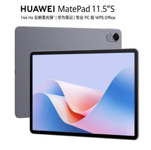 11.5S 柔光版 WiFi 12GB+256GB 深空灰