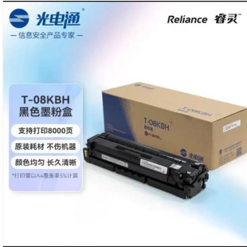 光电通睿灵系列打印机MP3090CDN/OEP3080CDN配套 黑色T-08KBH TJHX07260907305477