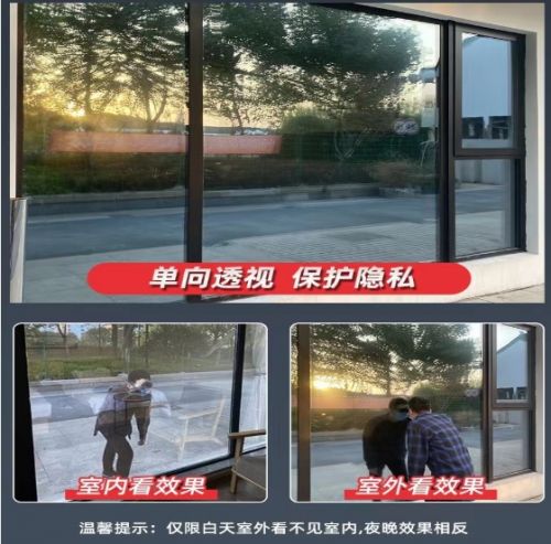 单向透视玻璃膜 155cm宽度x长度100m