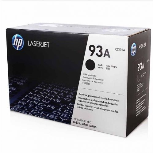惠普（HP）93A（CZ192A）原装硒鼓褐色