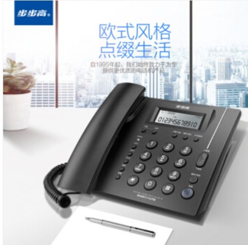 步步高/BBKHCD113 有线座机电话机