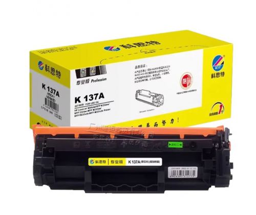 科思特 K CF232A 鼓架 黑色 适用HP LaserJet Pro M203/MFP M227