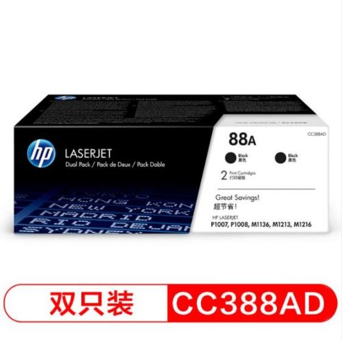 惠普（HP）CC388AD原装双支黑色硒鼓