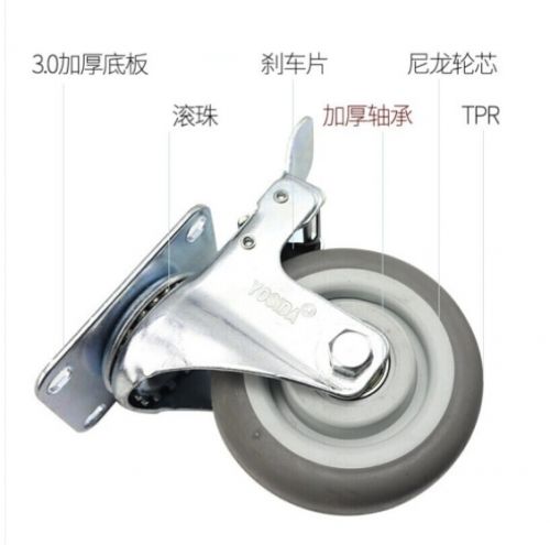 万向轮子 脚轮 万向边刹圆面静音轮